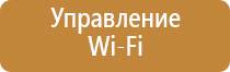 умный ароматизатор воздуха в машину